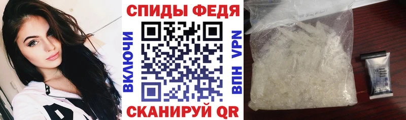 Купить закладки Кропоткин Амфетамин 98%