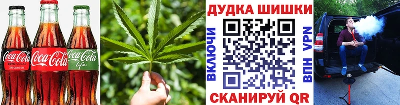 Cannafood марихуана  Купить  Кропоткин 