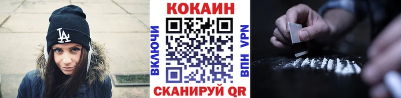 Кокаин Боливия  Купить закладки  Кропоткин 