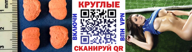 Купить закладки  Кропоткин  Ecstasy MDMA 