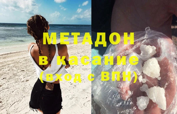 наркотики Инсар