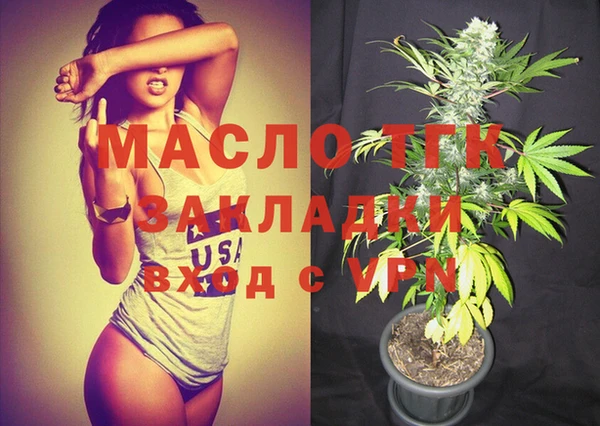каннабис Инта