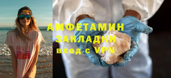 наркотики Инсар
