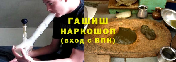первитин Зеленодольск