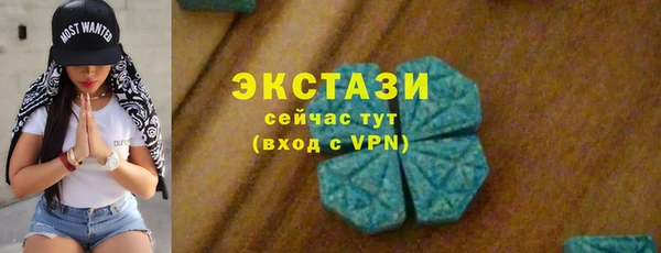 первитин Зеленодольск