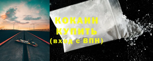 первитин Зеленодольск