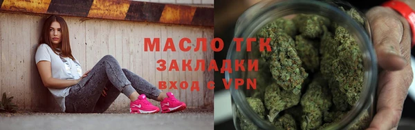 каннабис Инта