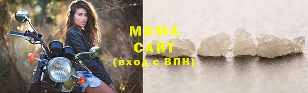 каннабис Инта