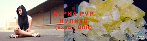 каннабис Инта