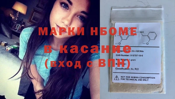 прущие крисы Зеленокумск