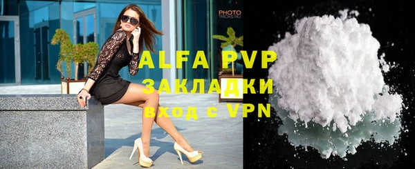 каннабис Инта