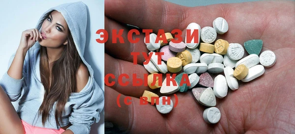 наркотики Инсар