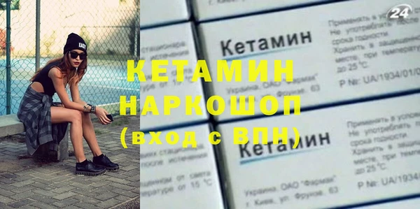 наркотики Инсар