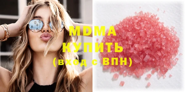 прущие крисы Зеленокумск