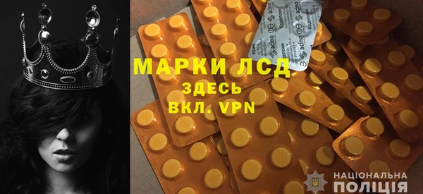 прущие крисы Зеленокумск