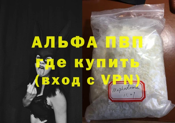 наркотики Инсар
