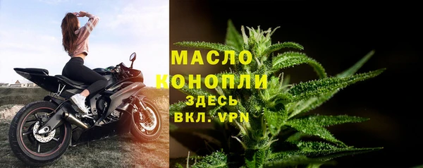 первитин Зеленодольск