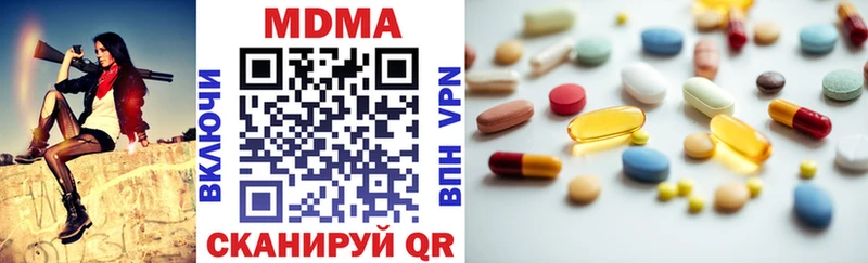 Купить  Кропоткин  МДМА кристаллы 