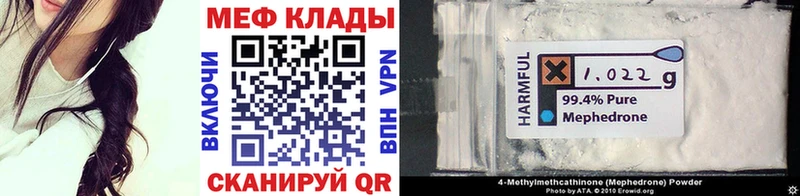Купить закладки Кропоткин Меф кристаллы