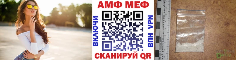 Купить где  Кропоткин  Первитин Декстрометамфетамин 99.9% 