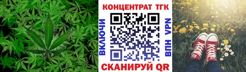 Купить закладки  Кропоткин  Дистиллят ТГК Wax 