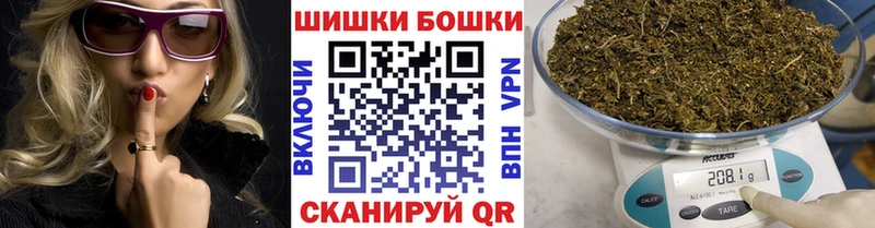 Бошки марихуана LSD WEED  Купить где  Кропоткин 